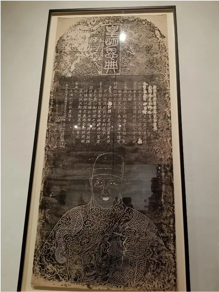 王振