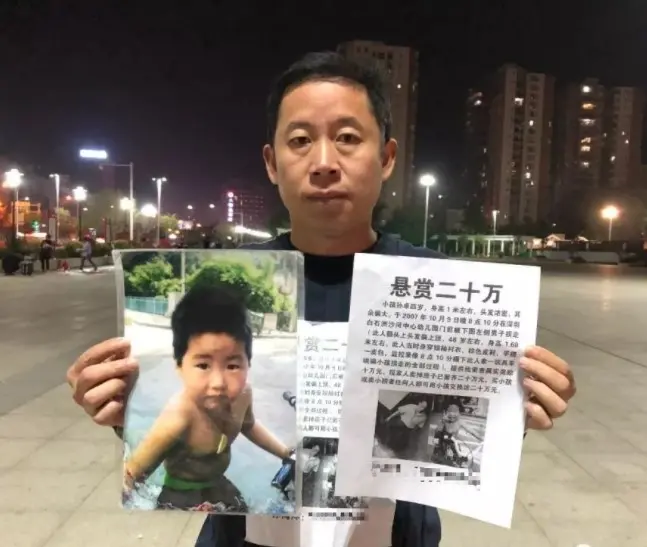 孙海洋