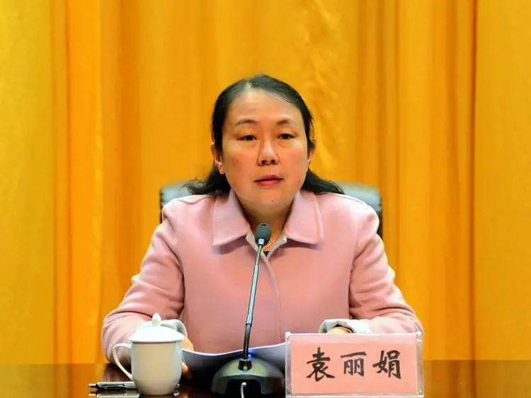 袁丽娟简介