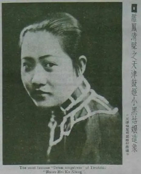 金慧君简介