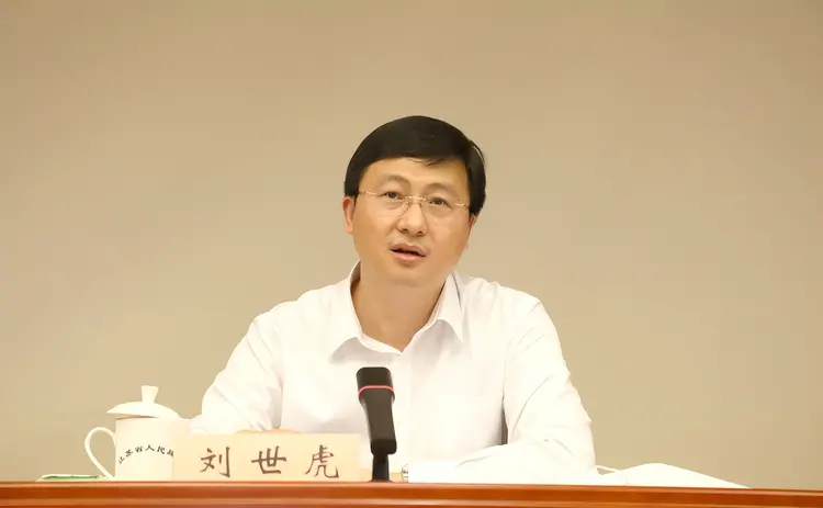 刘世虎简介