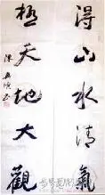 陈兴顺简介
