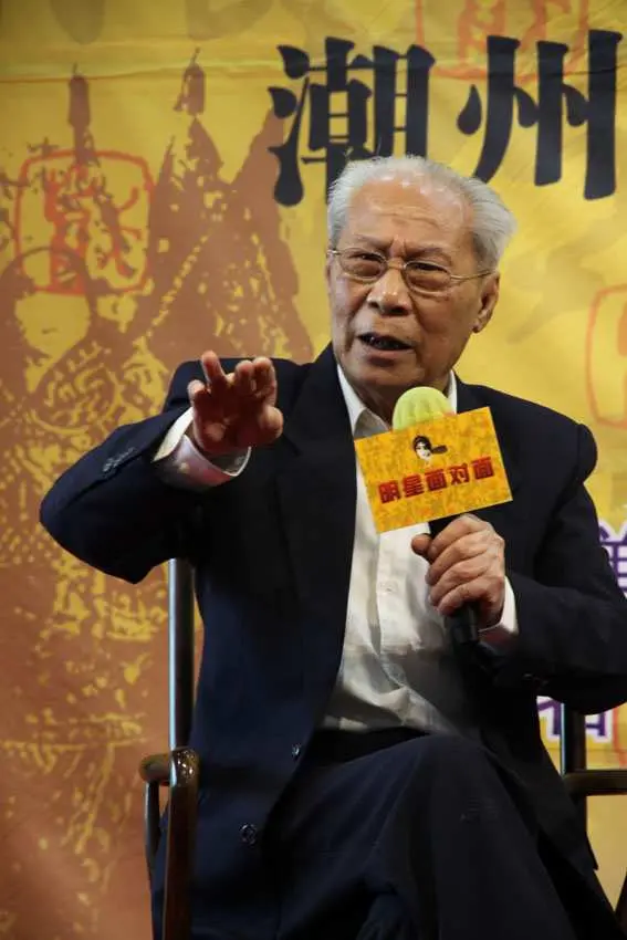 黄清城简介