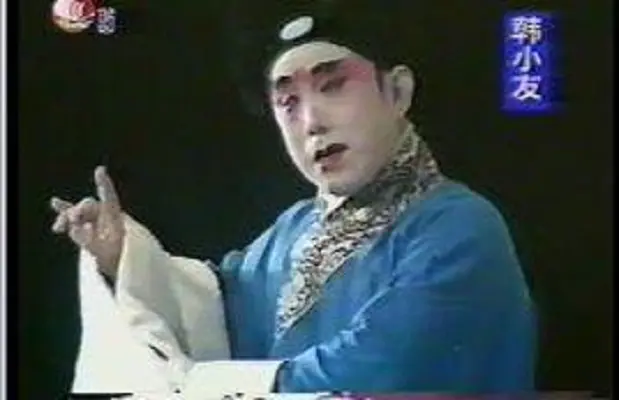 韩小友简介