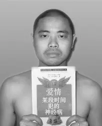 翟欣简介