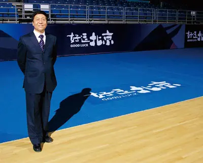 李守文简介