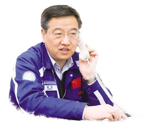 谢军简介
