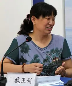 魏玉娟简介