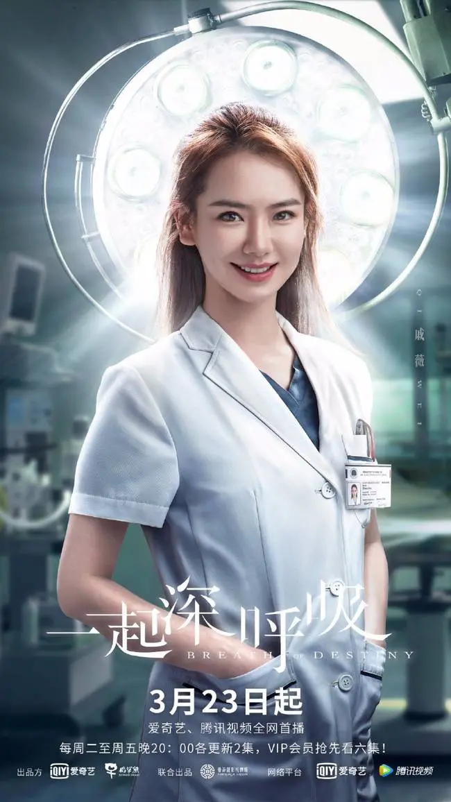 周悦简介