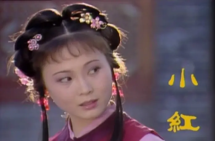林红玉简介