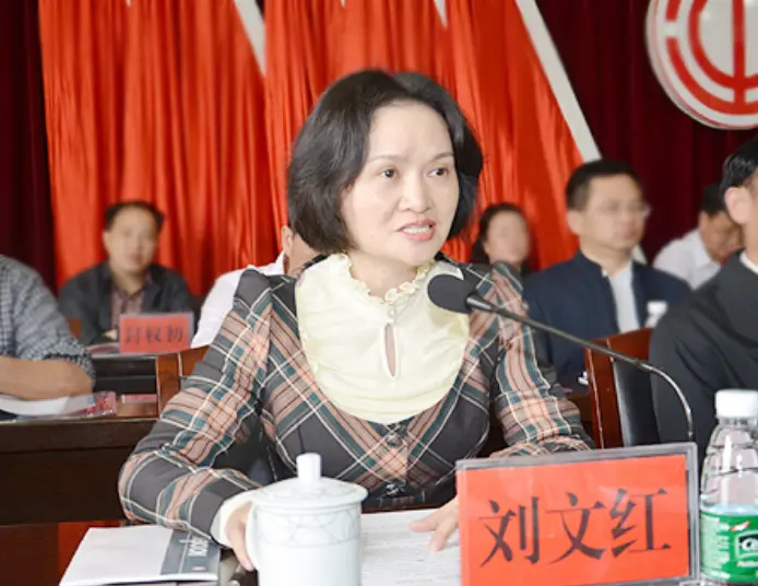 刘文红简介