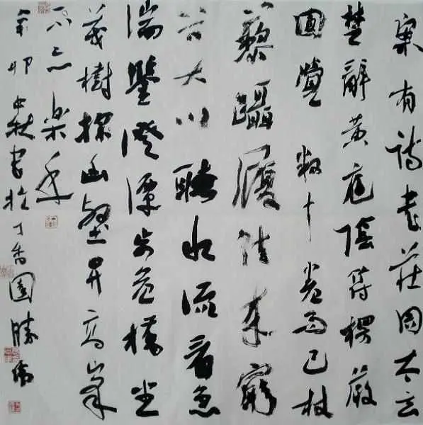 张胜伟简介