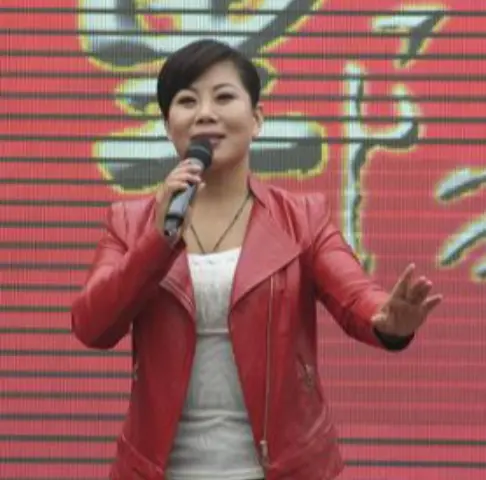 张艳红简介
