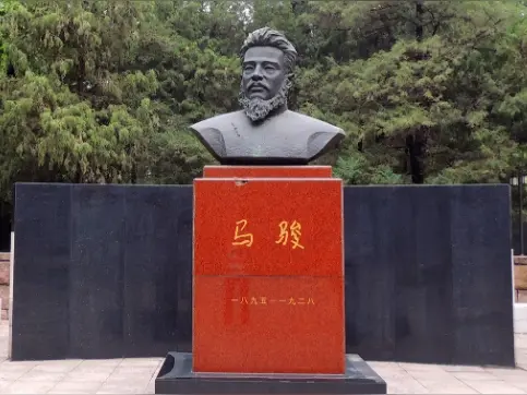 马骏简介