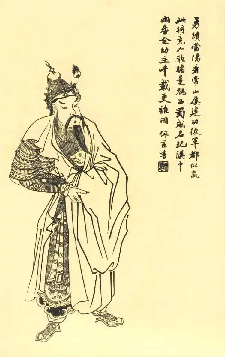 赵云简介