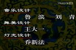 豫剧花打朝