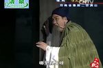 豫剧清风亭上