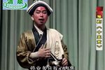 豫剧十五贯