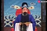 豫剧火焚绣楼 选段