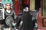 豫剧下陈州 全场