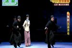 豫剧九品巡检
