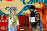 豫剧秦香莲 铡美案 包青天 全本
