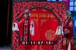 豫剧半夜夫妻 上集