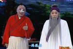 豫剧憨憨公子扳倒爹 全剧