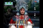 豫剧界牌关 董芙蓉（坐桥）一折