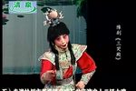 豫剧三哭殿