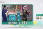 王小二借妻 全场