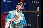 豫剧十五贯 全场戏