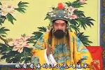 豫剧李翠莲上吊 中部