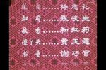 豫剧七品芝麻官 全场