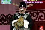 豫剧唐知县斩诰命