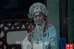 豫剧盘夫索夫