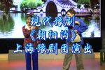 朝阳沟 全场戏