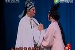 豫剧情断状元楼