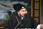 打狗劝夫 第二集