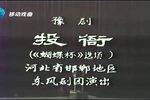 蝴蝶杯