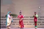 豫剧五凤岭 第2集