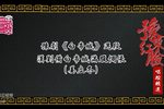 白帝城 汉刘备白帝城满腹惆怅