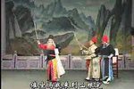 豫剧火烧李道宗 第3集