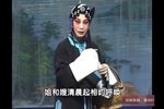 武家坡 一