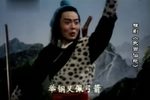 武当仙袍 上