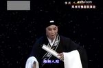 豫剧义烈风 第1集