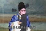 刘墉下南京