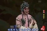 豫剧春闺梦