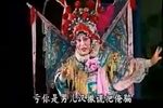 王宝钏赶三关 下