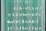 宇宙锋